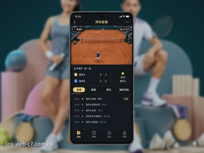 下载c789.app APP，观赛更加省心